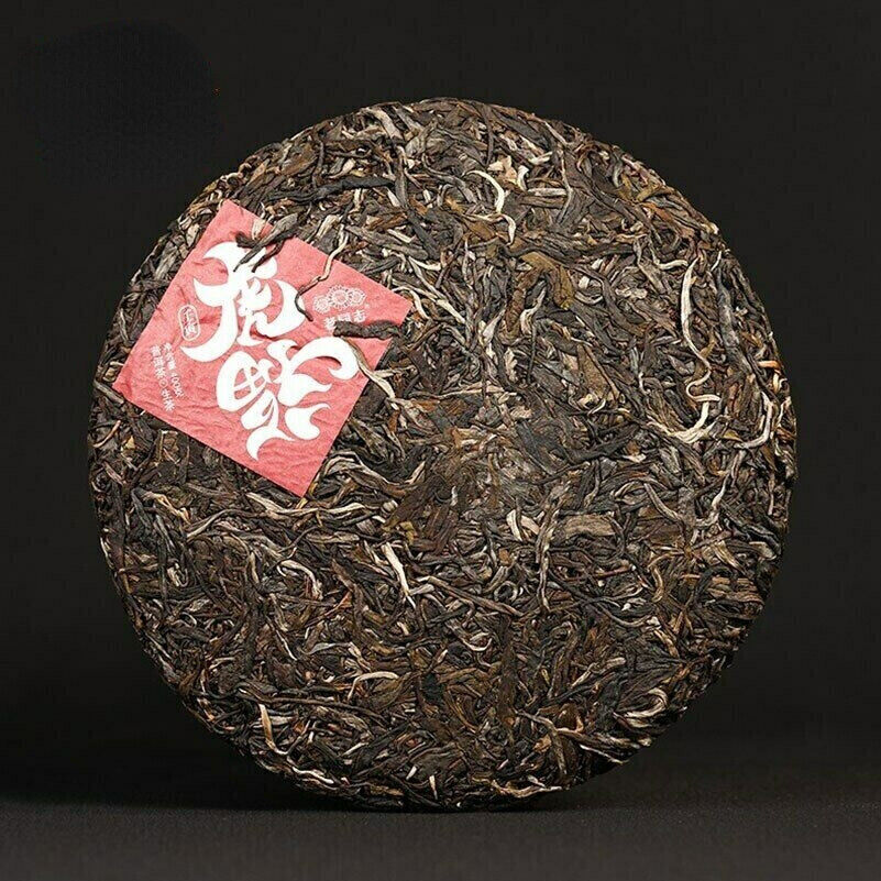 HelloYoung Yunnan Puerh Tea Ecology Haiwan Cha Puer Tea Zodiac of Tiger Blessings 400g