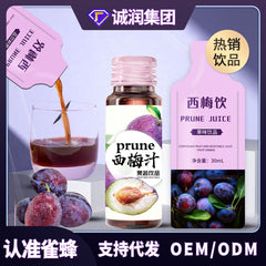 Prebiotics Prune Drinks Prune Juice Enzyme Prune Concentrated Juice Plant Drinks