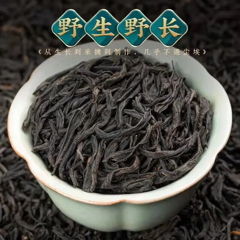 HelloYoung 2023 New High Quality Lapsang Souchong Black Tea Zheng Shan Xiao Zhong Tea 100g