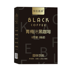 HelloYoung Plum juice black coffee instant coffee solid drink full stomach black coffee 40g