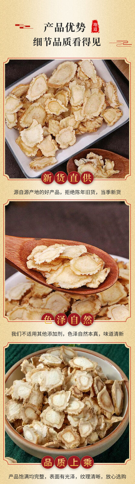 Dried Platycodonopsis Sulfur Free Premium Platycodonopsis Slices 500g /1.1lb