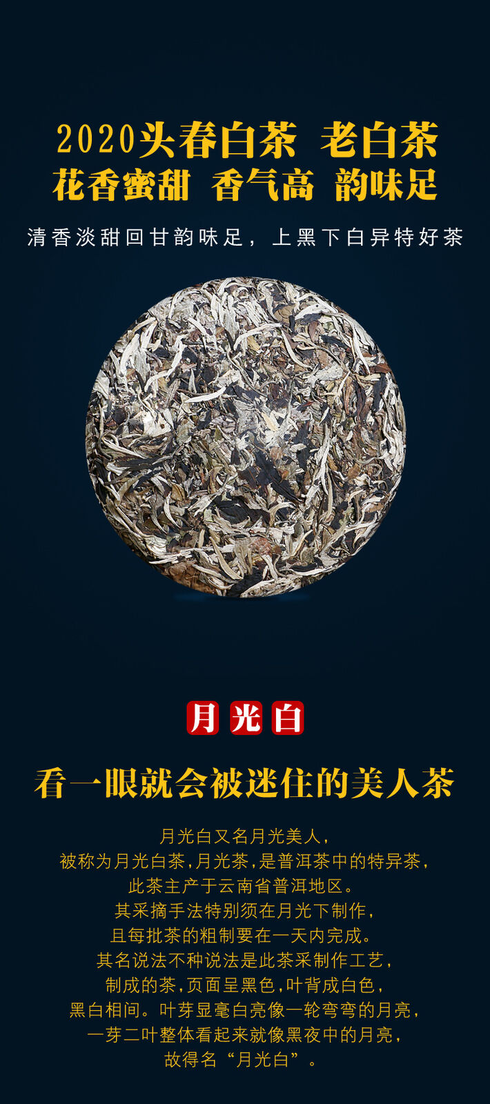 HelloYoung Pu'er Tea Cake Chinese Bud Tea Slimming Healthy Drink 357g Yunnan White Tea