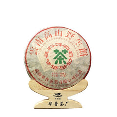HelloYoung 357g Pu'er Tea Yunnan Pu'er Tea Ripe Tea Cake Yunnan High Mountain Tea Cake