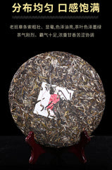 357g Yunnan Pu'er Tea Four Famous Zhai Laobanzhang Aged Tea