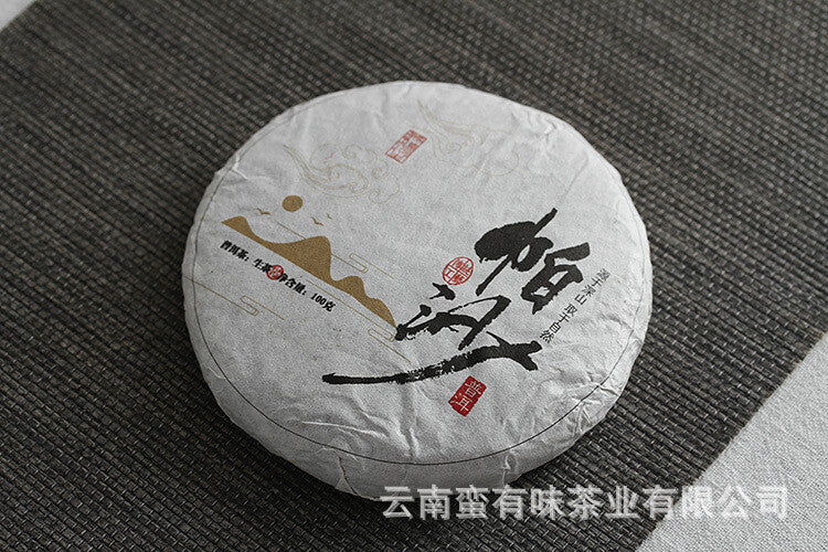 Pasha Small Cake 100g 2021 Big Tree Tea Puerh Raw Cake Yunnan Puerh Tea