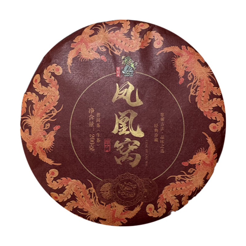 HelloYoung Yunnan Tea Pu-erh Raw Tea 200g Phoenix Nest Pu-erh Tea Raw Tea Cake