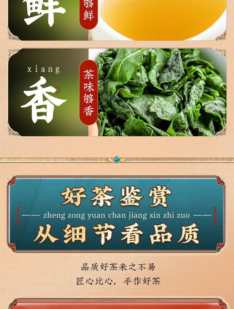 Anxi Tieguanyin Tea Strong Aroma Tieguanyin Oolong Tea Loose Leaf 250g