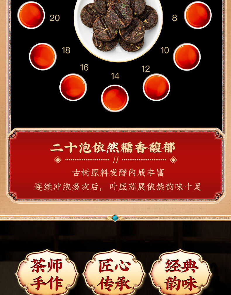 Petit Tuocha Puerh Tea Ripe Tea Glutinous Rice Fragrance Puerh Ripe Tea 500g