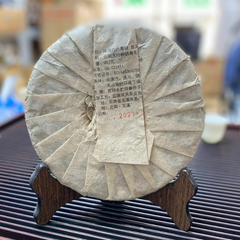 Iceland Puer Spring Tender Leaf Sheng Puerh Tea 357g Yunnan Mengku