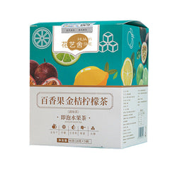 HelloYoung Kumquat Lemon Passion Fruit Tea Flower Fruit Tea Freeze-dried Lemon Slices 90g