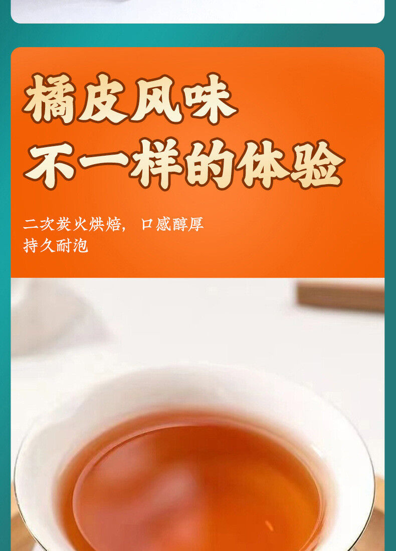 Orange Peel Oolong Tea Strong Aroma Oolong Tea Premium Oolong Tea Looseleaf 350g
