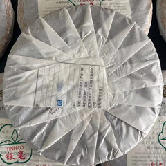 357g YUNNAN YINHAO CHI TSE BEENG TEA Lincang Pu'er Tea Cake