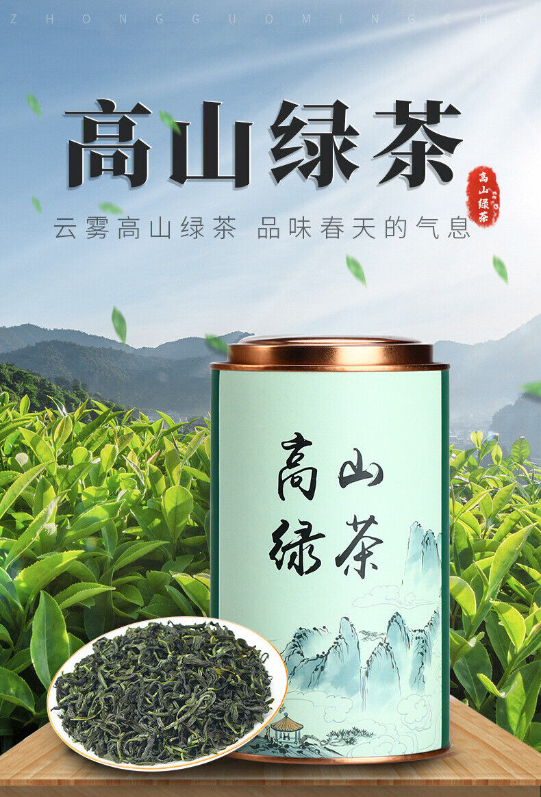 250g New Tea Green Tea Canned Bulk Alpine Cloud Green Tea Fragrant Tea