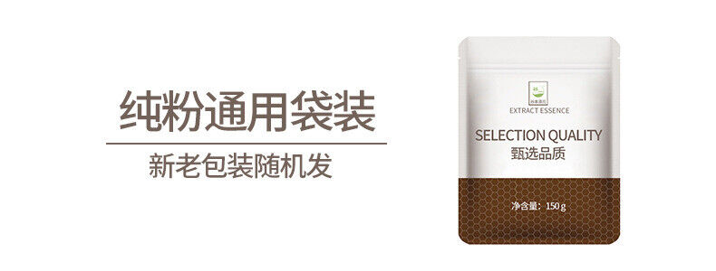 Pure Durian Powder Freeze-dried Durian Powder for Dessert Cake, Snowflake Crisp