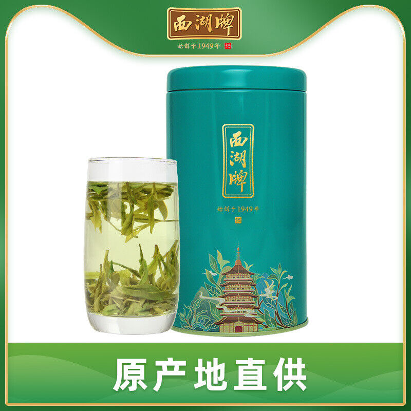 West Lake AuthenticLongjing Tea with Strong Fragrance Single Can 50g