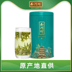 West Lake AuthenticLongjing Tea with Strong Fragrance Single Can 50g