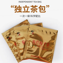 HelloYoung Natural Chicory Gardenia Healthy Tea Xiuzheng Juju Zhizi Cha 百年修正菊苣栀子茶2.5g*20小袋