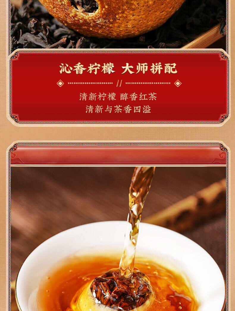 Lemon Black Tea New Tea Zhengshan Xiaojiao Authentic Black Tea Strong Aroma 250g