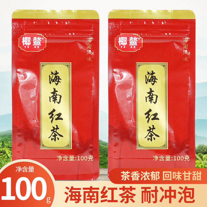 Wuzhishan Black Tea 100g Hainan High Mountain Large Leaf Cloud Mist Premium