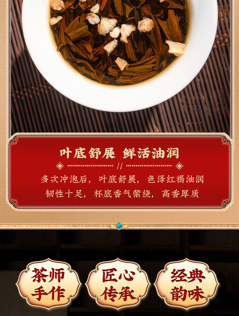 Lychee Black Tea Zhengshan Xiao Seed Black Tea Strong Aroma Black Tea 200g