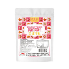 Pure Raw Cranberry PowderNo Added SugarDietary Fruit & Vegetable PowderBaking