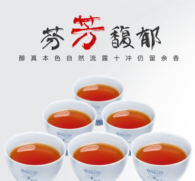 HelloYoung Liubei Jinjunmei Black Tea Honey Aroma Type Wuyishan Tongmuguan New Tea 125g