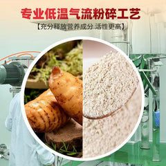 Gastrodia Elata Powder Chinese Herbal Medicine Yunnan Tianma Tablets Powder