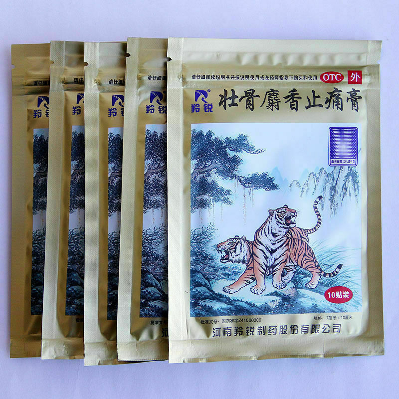 Ling Rui Zhuang Gu She Xiang Zhi Tong Gao Zhuanggushexiangzhitonggao羚锐壮骨麝香止痛膏