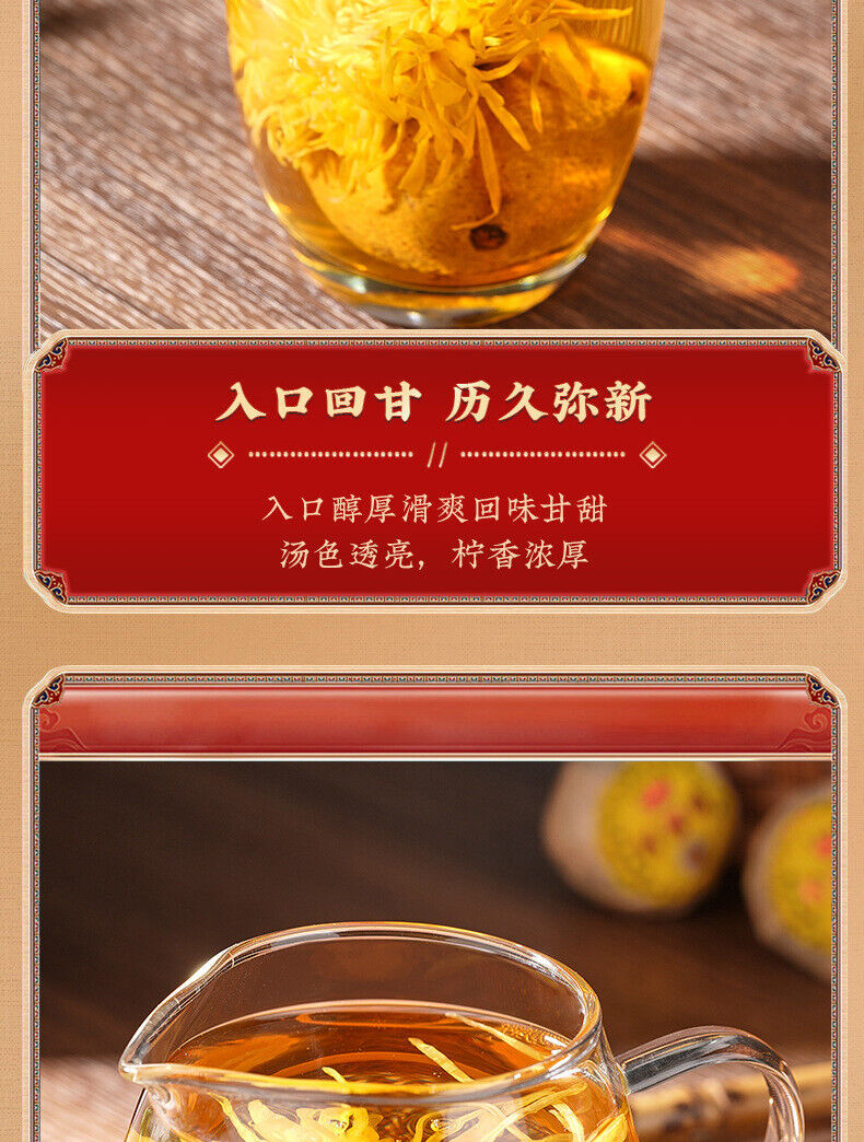 Lemon Chrysanthemum Black Tea Lemon Black Tea Flower Fruit Tea Strong Aroma 250g
