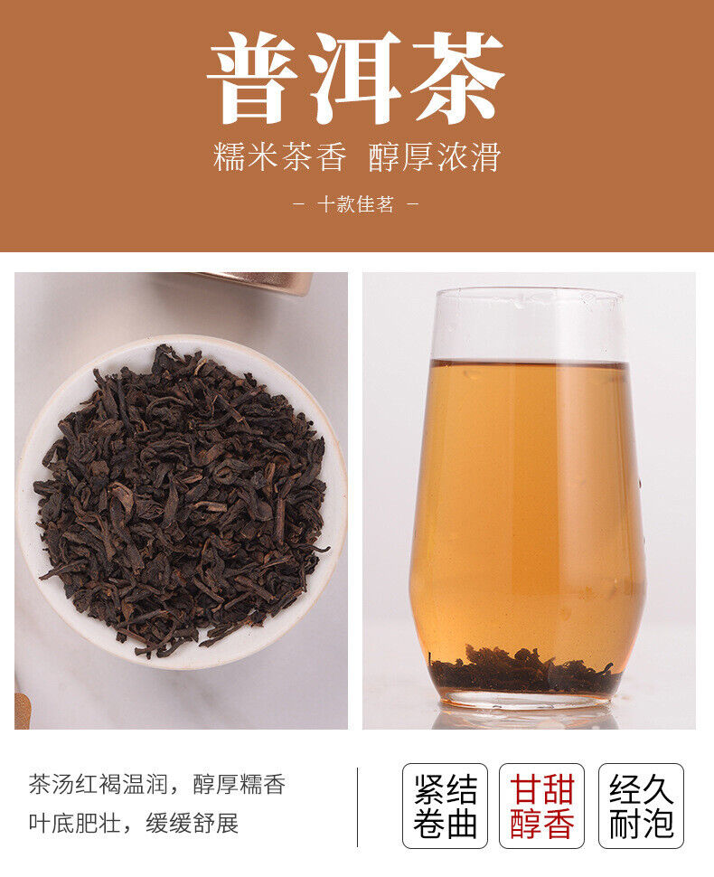 Oolong Tea Puerh Tea Black Tea Green Tea Combination Pack Canned Tea