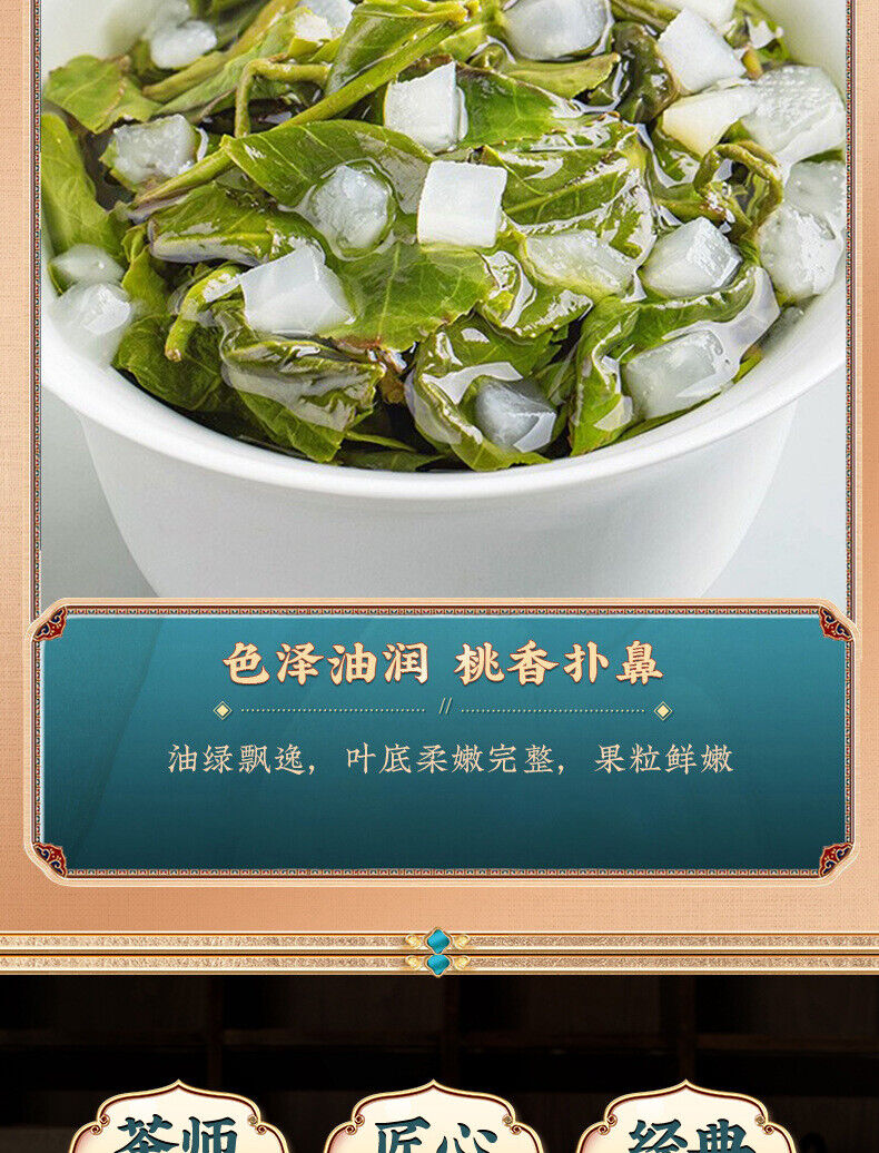 Peach Oolong Tea White Peach Oolong Tea Tieguanyin Cold Brew Fruit Tea Bulk 250g