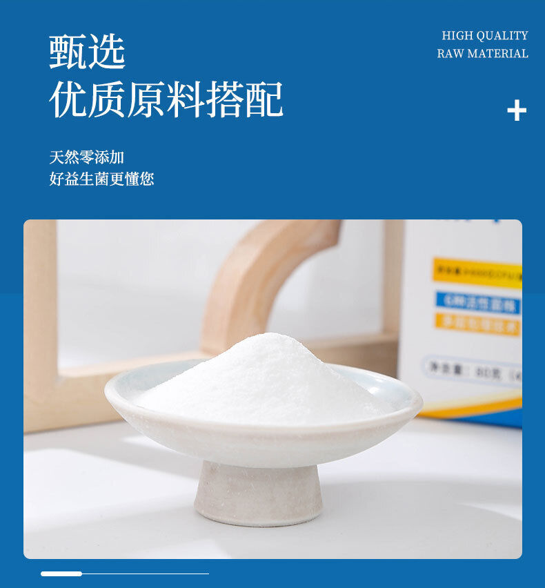 HelloYoung Active Probiotic Lyophilized Powder Solid Drink Probiotics Probiotic Powder