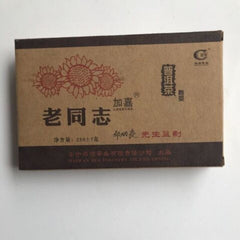 HelloYoung Top-grade Classic Old Tree Pu-erh Brick Tea Haiwan Old Comrade Puer 250g
