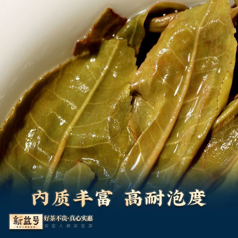 Ancient Tree Raw Pu'er Tea Large Tea Column Tea Yunnan Spring Tea 1000g