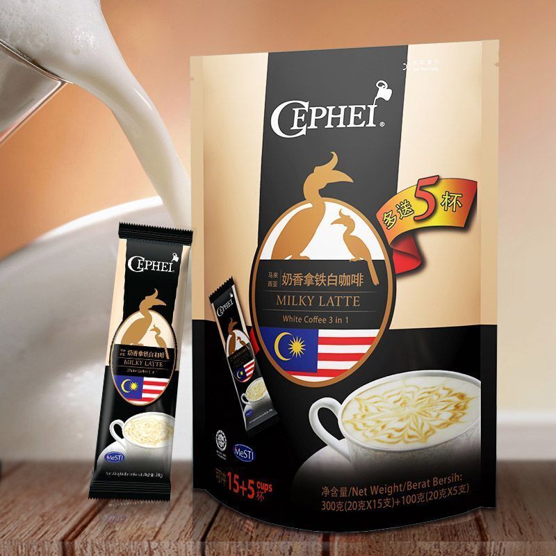 Malaysia 3 in 1 White Coffee Milk Latte Cappuccino Instant Coffee
