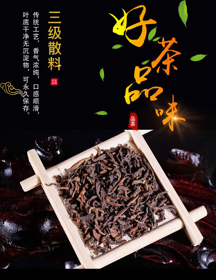 500G Pu'er Loose Tea High Quality Ripe Tea Yongming Tea Factory Aged Ripe Tea