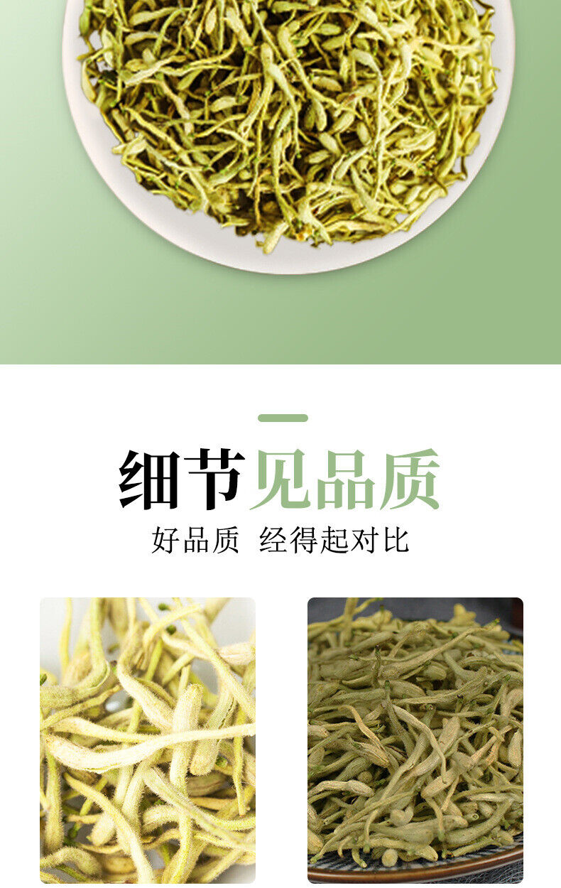 HelloYoung 30g Natural Honeysuckle Healthy Drink 30克 罐装花草茶代用茶甄选原料