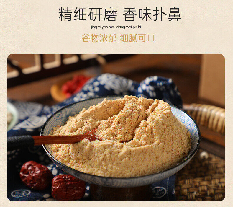 159 poudre de remplacement de repas poudre de petit-déjeuner à grains entiers