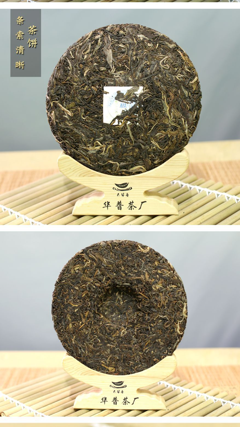 HelloYoung Yunnan Puerh Tea Old Banzhang Pure Puerh Raw Tea Cake 357g/12.59oz