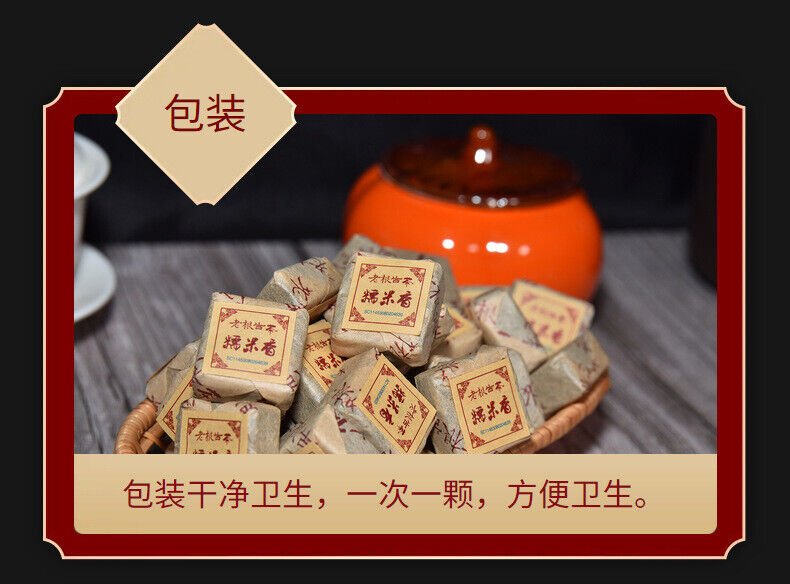 HelloYoung 500g Yunnan Pu'er tea glutinous fragrant ripe tea mini small square brick tea