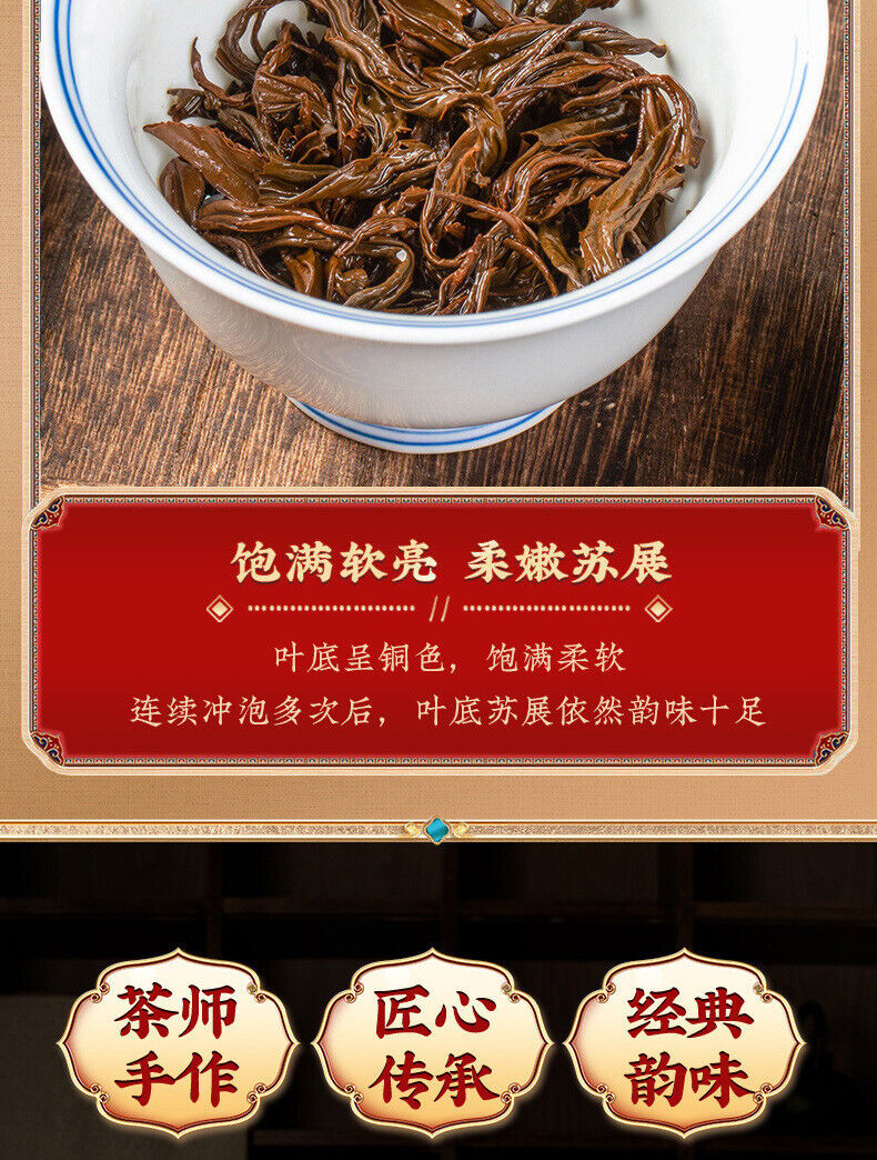 Zhengshan Xiaojiao New Tea Zhengshan Xiaojiao Black Tea Loose Leaf 250g