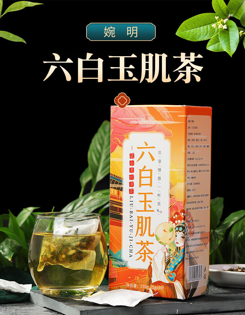 HelloYoung 150g Six white jade muscle tea health and skin whitening tea blemish bag tea