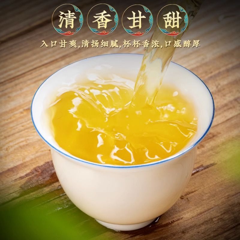 Milk Oolong Tea Jin Xuan Taiwanese Hig Mountain Oolong Milk Tea