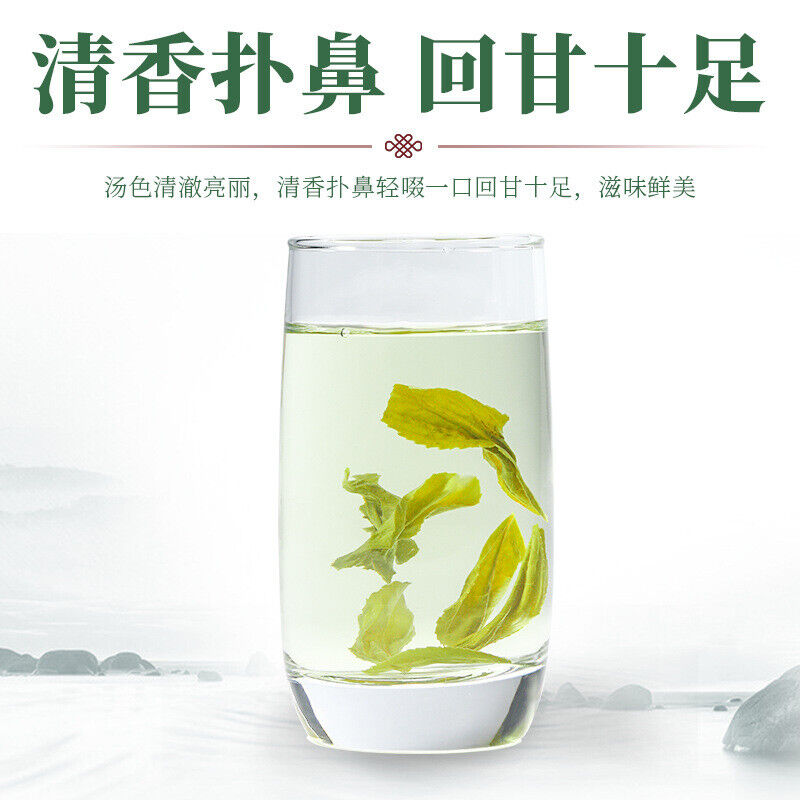 250g New Tea Green Tea Canned Bulk Alpine Cloud Green Tea Fragrant Tea