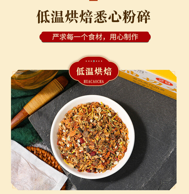 100g 29 flavors oil-cut potbelly tea ingredients combination non-fat stream tea