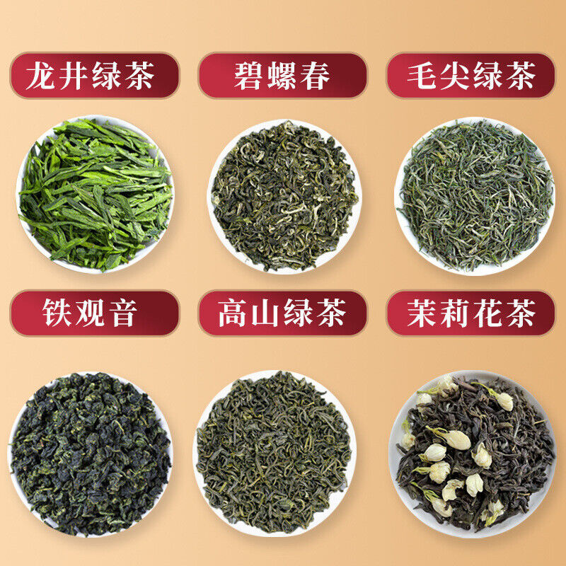 HelloYoung New Tea Spring Tea Longjing Mao Jian Jasmine Tea Alpine Green Tea Biluo Chun Tea