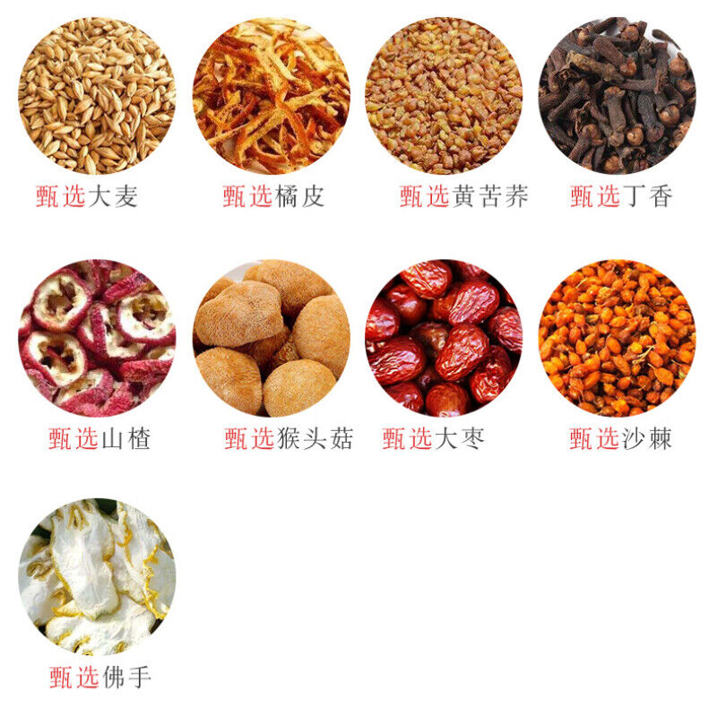 HelloYoung Buckthorn Herb Teabag Clove Hericium Erinaceus Sea Chinese Herbal Tea 5g*30 Bags