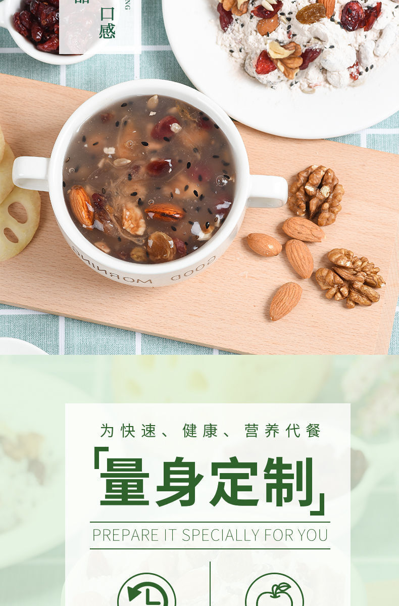 Lotus Root Powder Nut Nut Nut Breakfast Powder Cinnamon Nut Lotus Root Powder