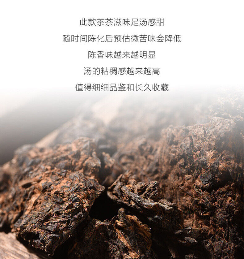Pu-erh Tea Premium Old Tea Head Ripe Tea Crushed Silver Ripe PuErh Aged Tea 500g