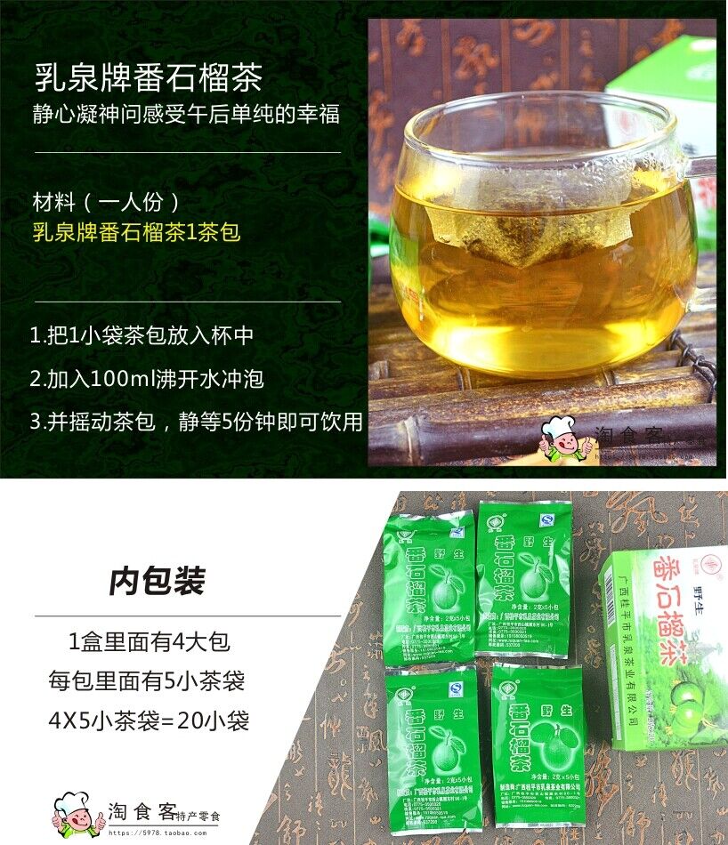 HelloYoung Herbal Tea Tea Bags Organic Green Tea China Tea 100%Natural Guava Leaves Tea 40g